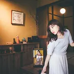 情緒漂う古民家